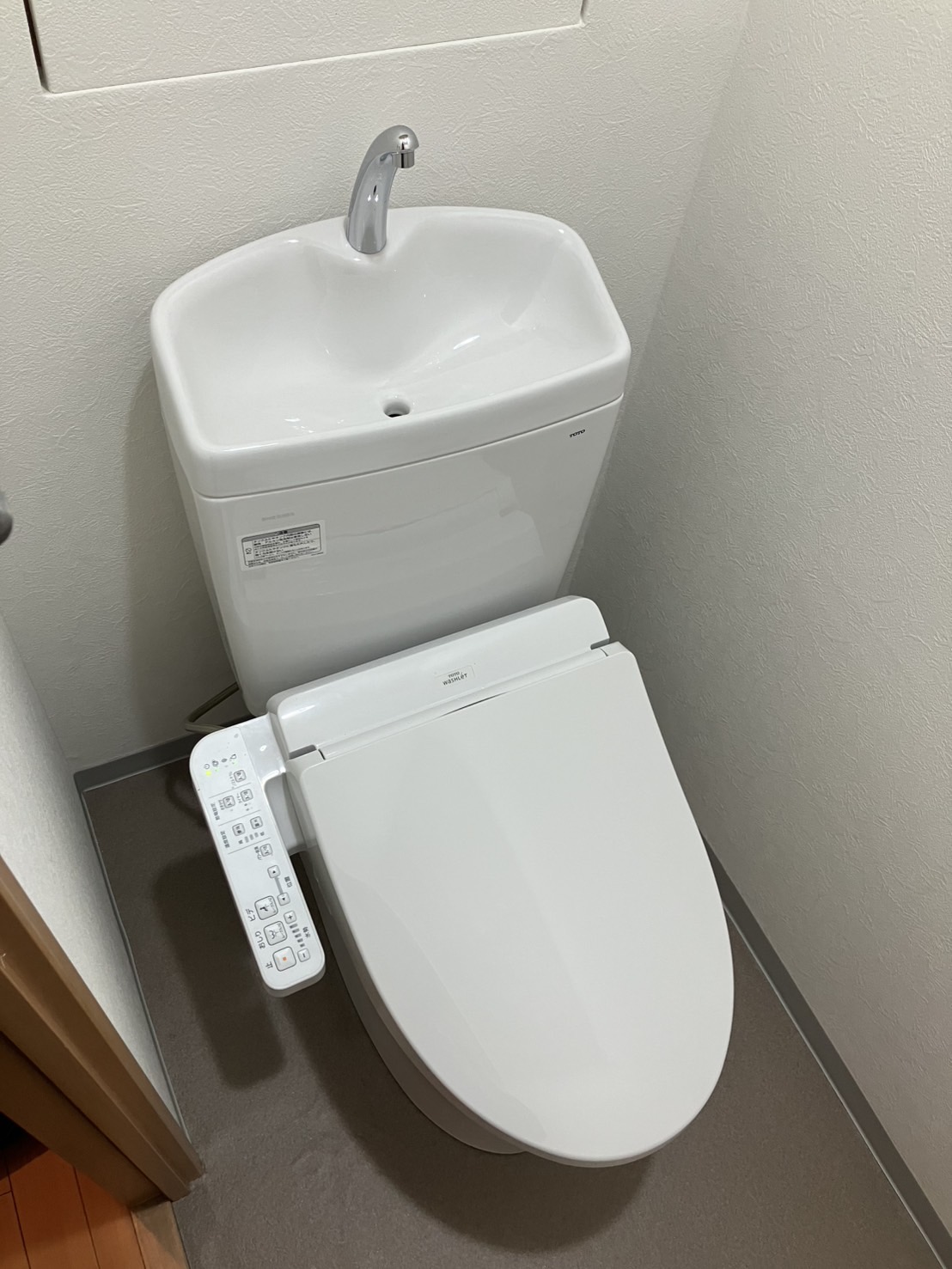 施工後 トイレ