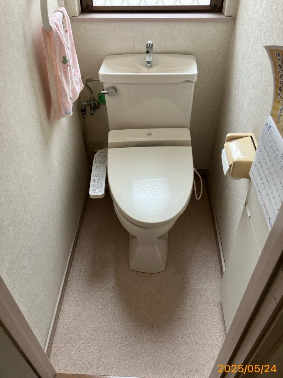 施工前　トイレ