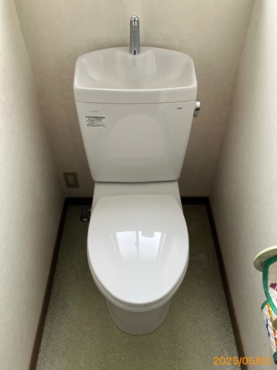 施工後 トイレ
