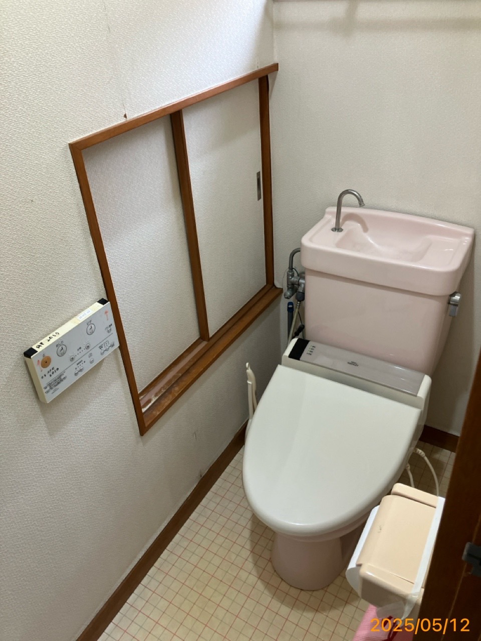 施工前 トイレ