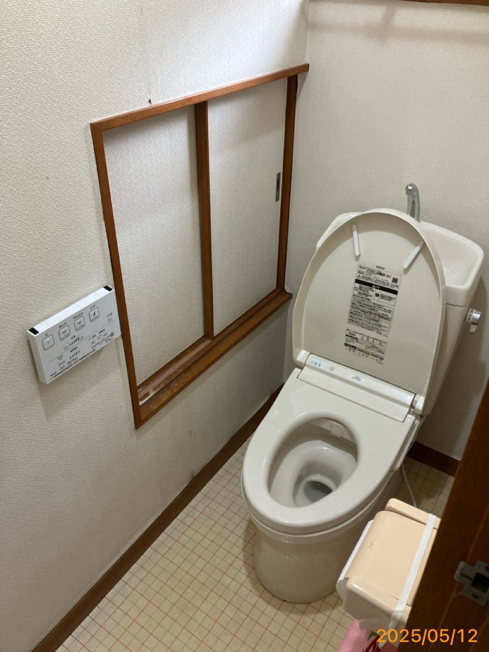 施工後 トイレ