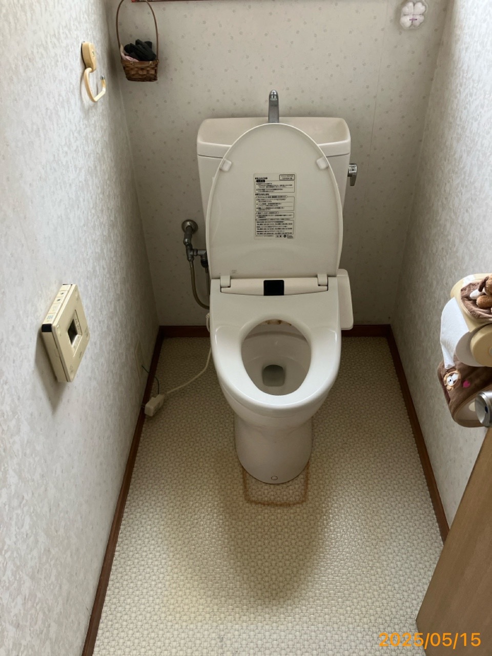 施工前 トイレ