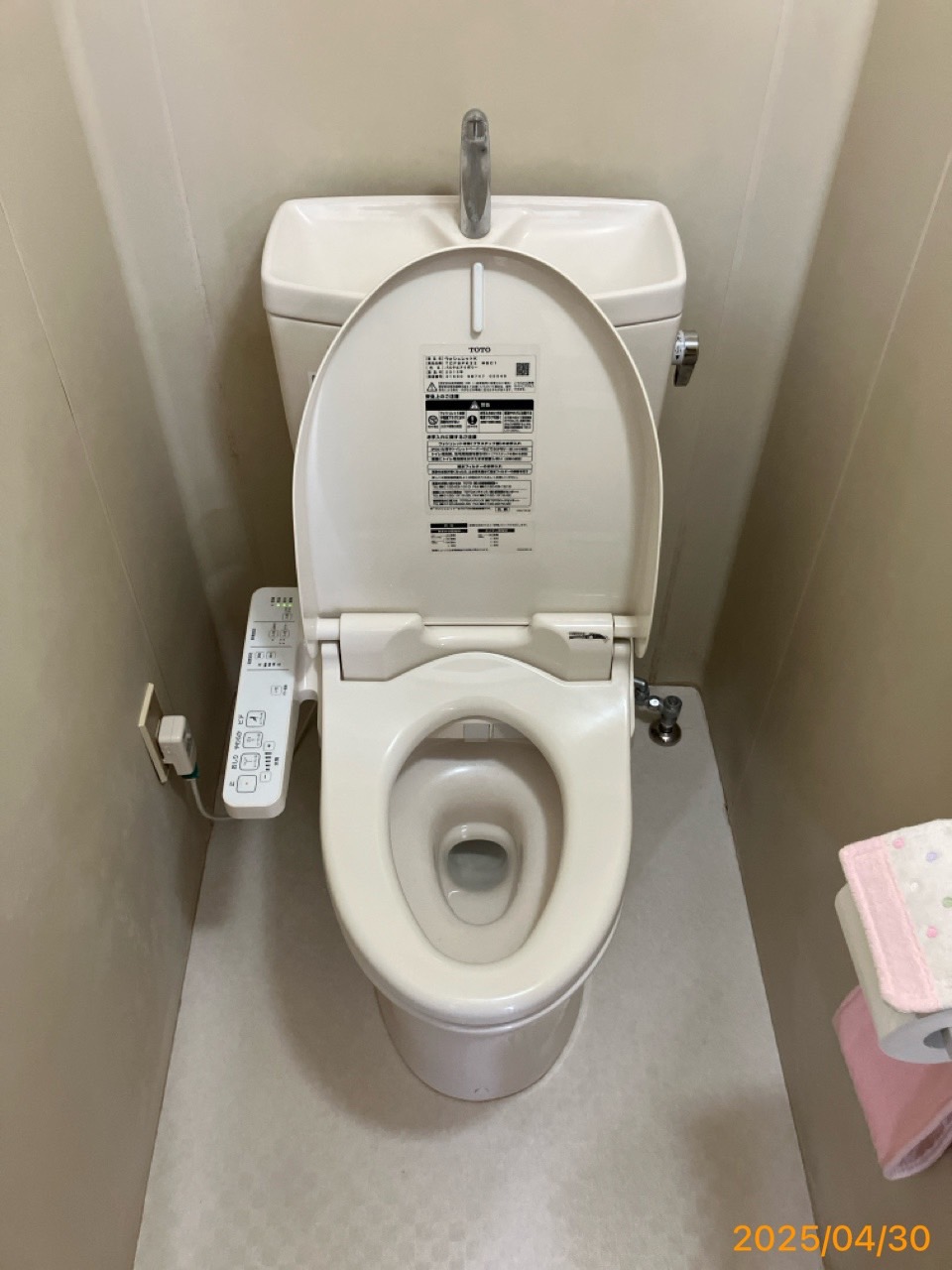 施工前 トイレ
