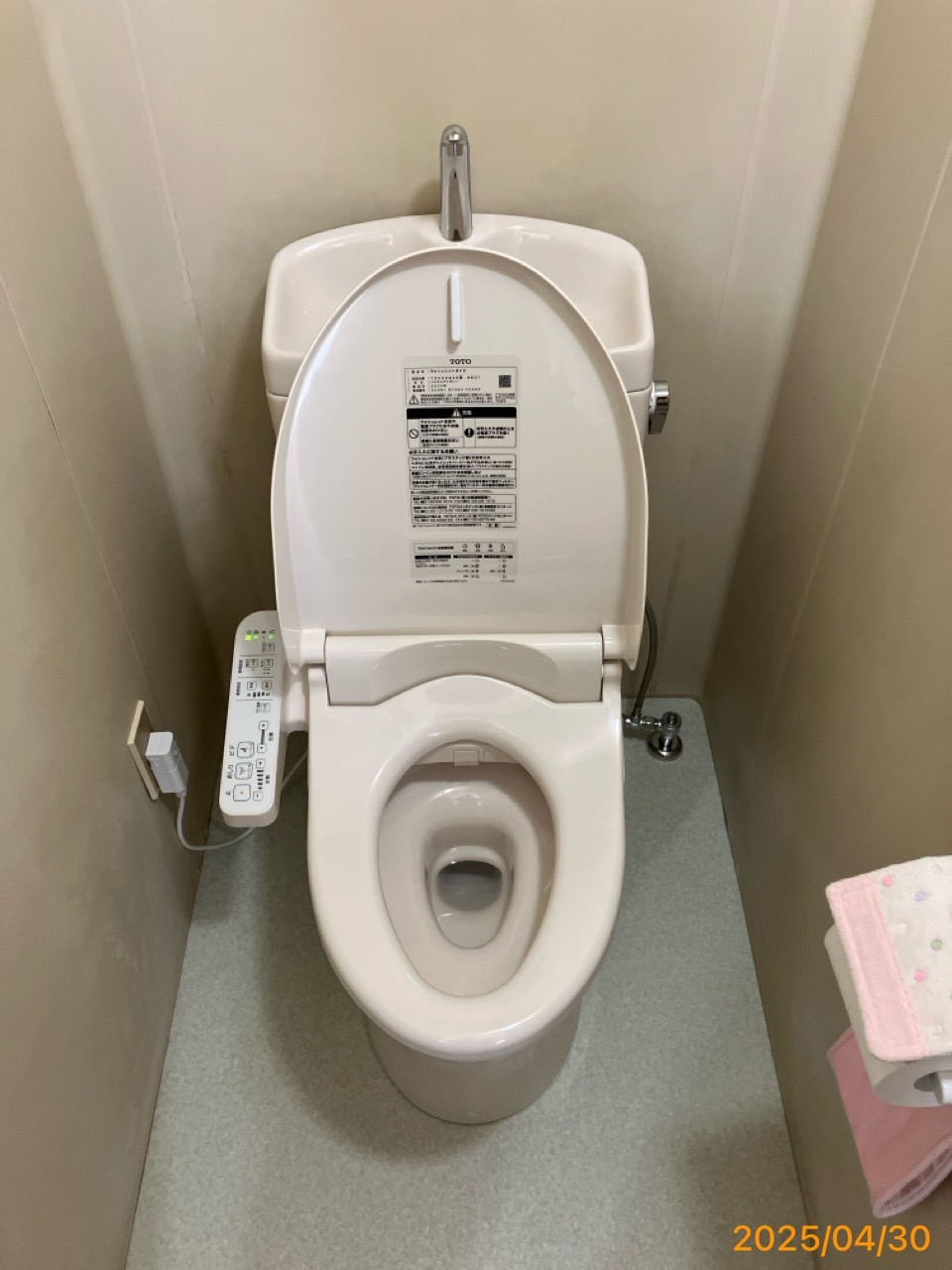 施工後 トイレ