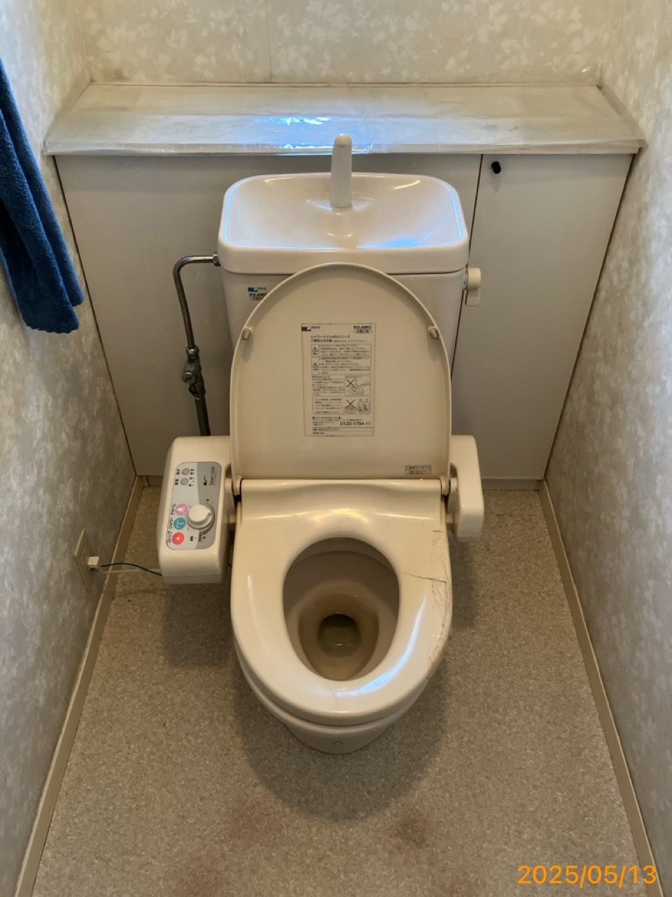施工前 トイレ