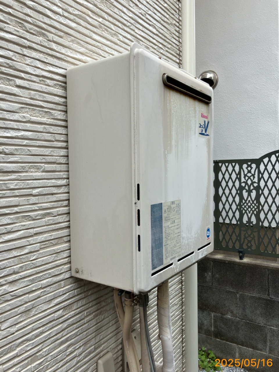 施工前 給湯器