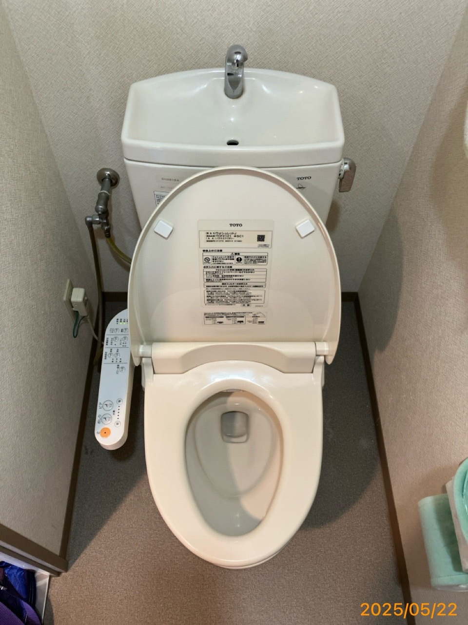 施工前 トイレ