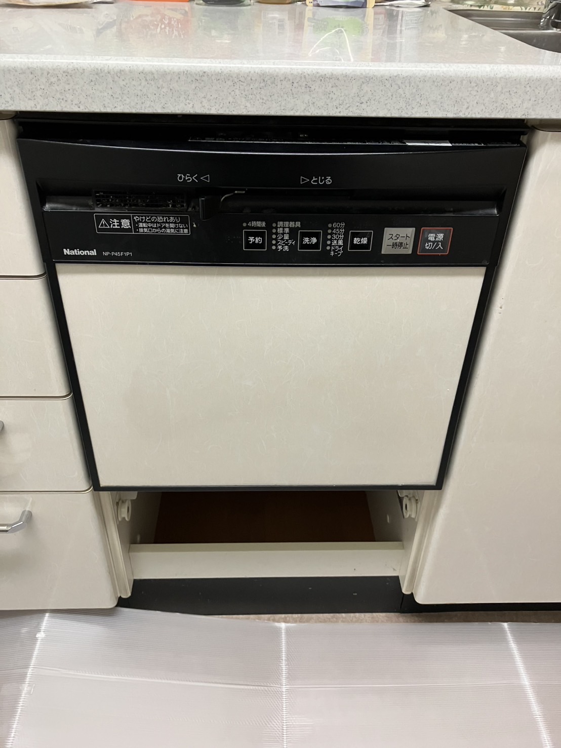 施工前　食洗機