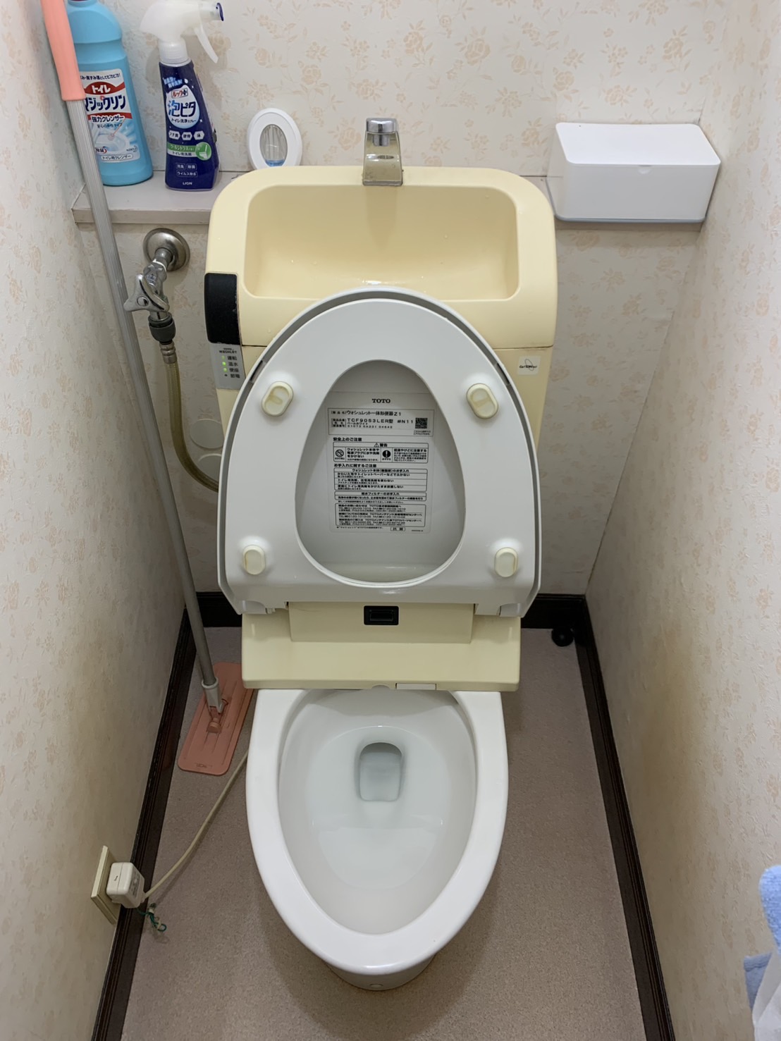 施工前 トイレ