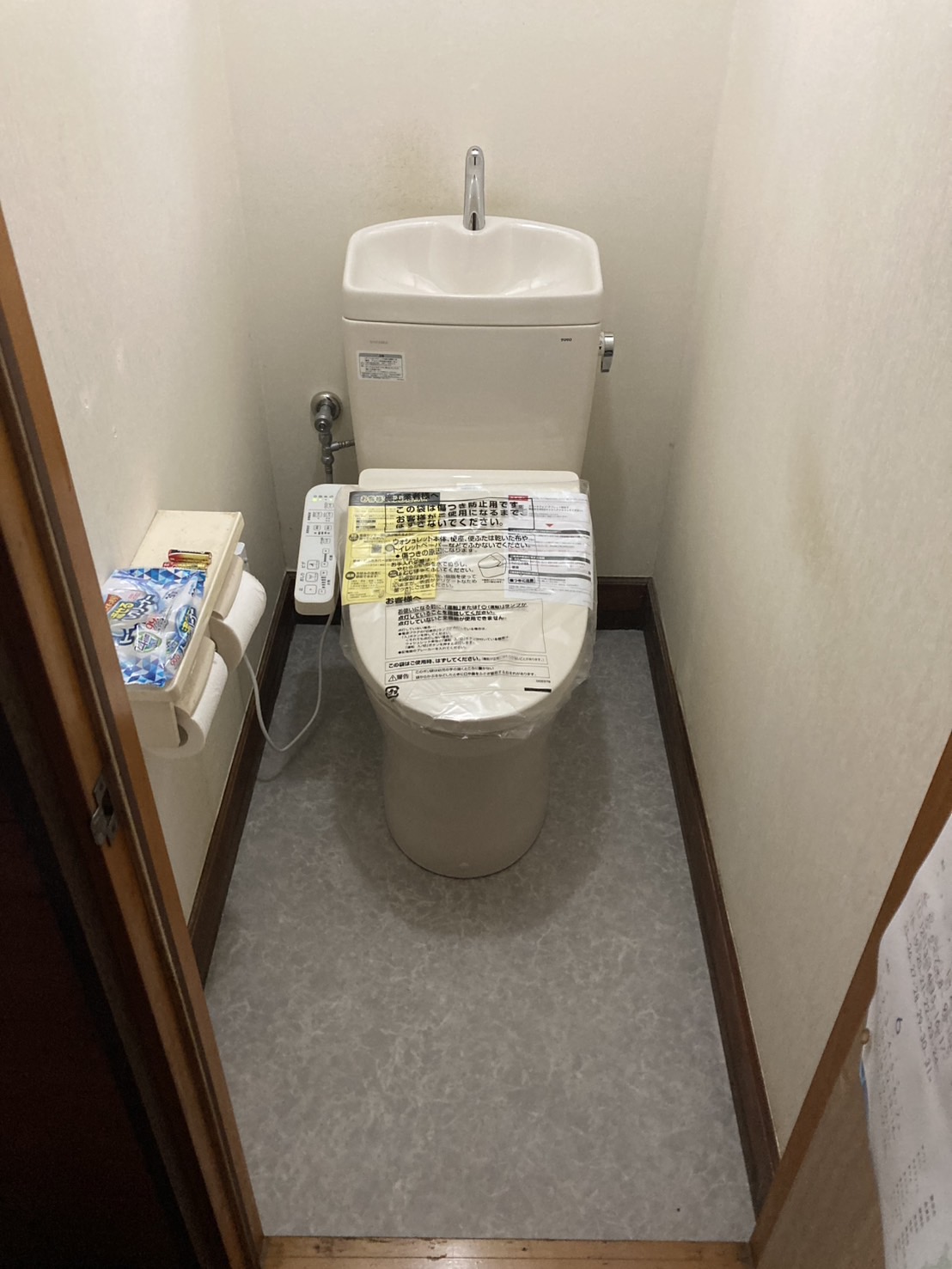 施工後 トイレ