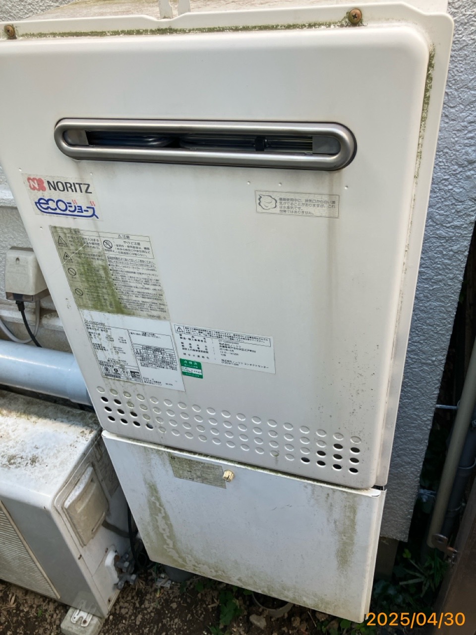 施工前 給湯器