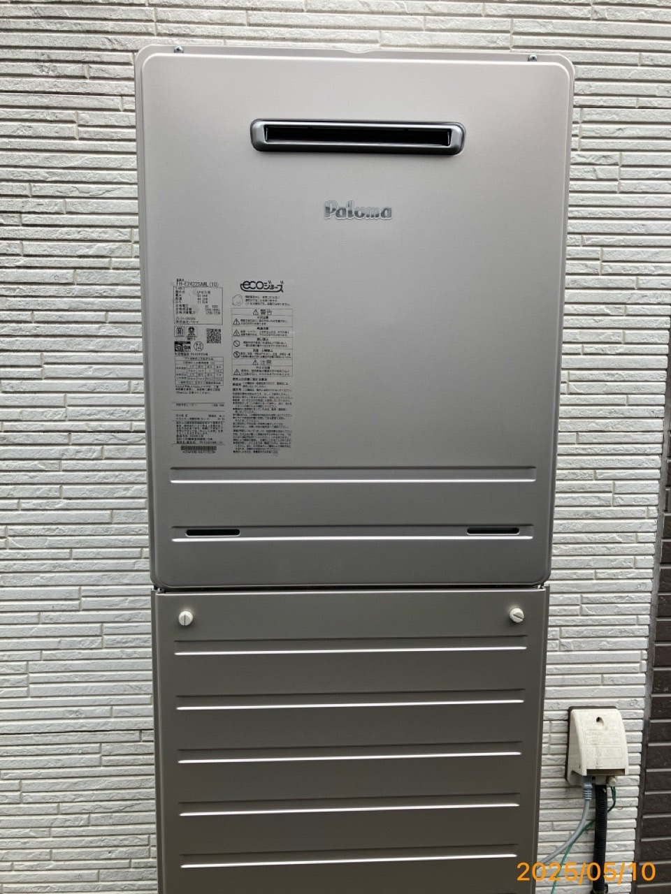 施工後　給湯器