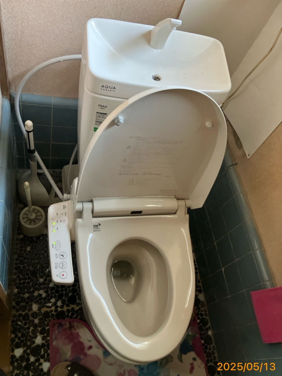 施工前 トイレ