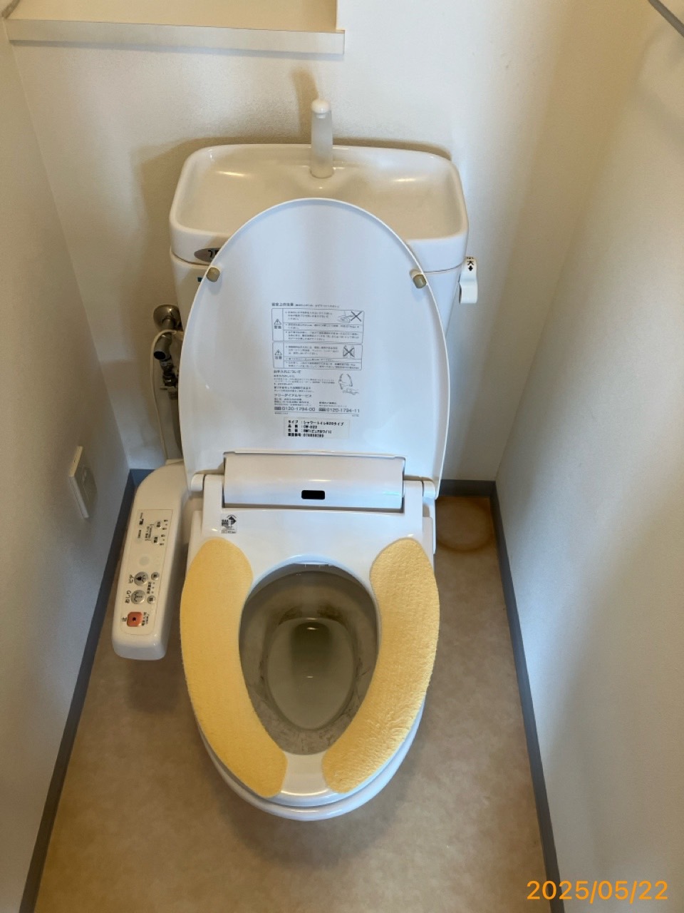 施工前 トイレ