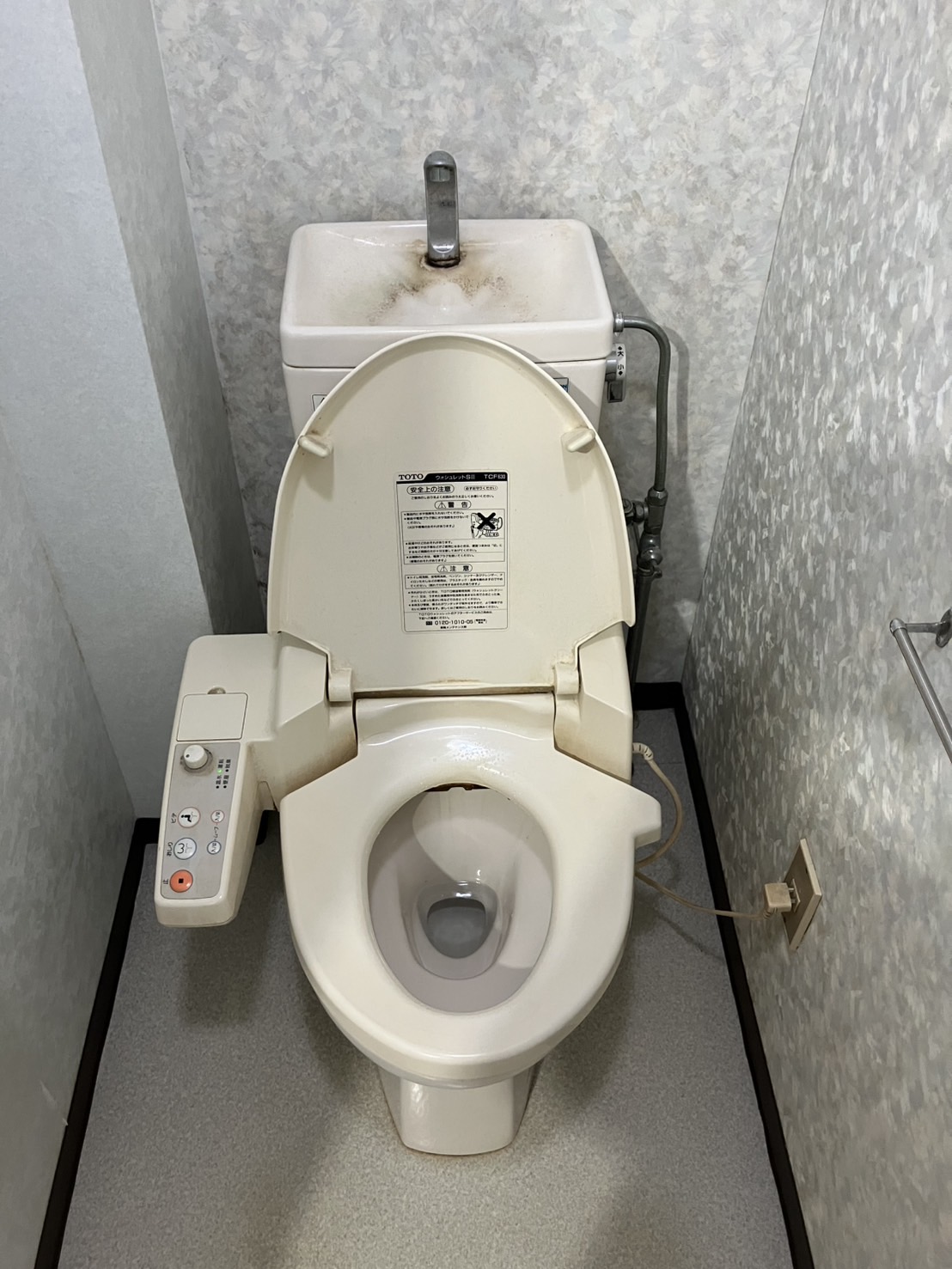 施工前 トイレ