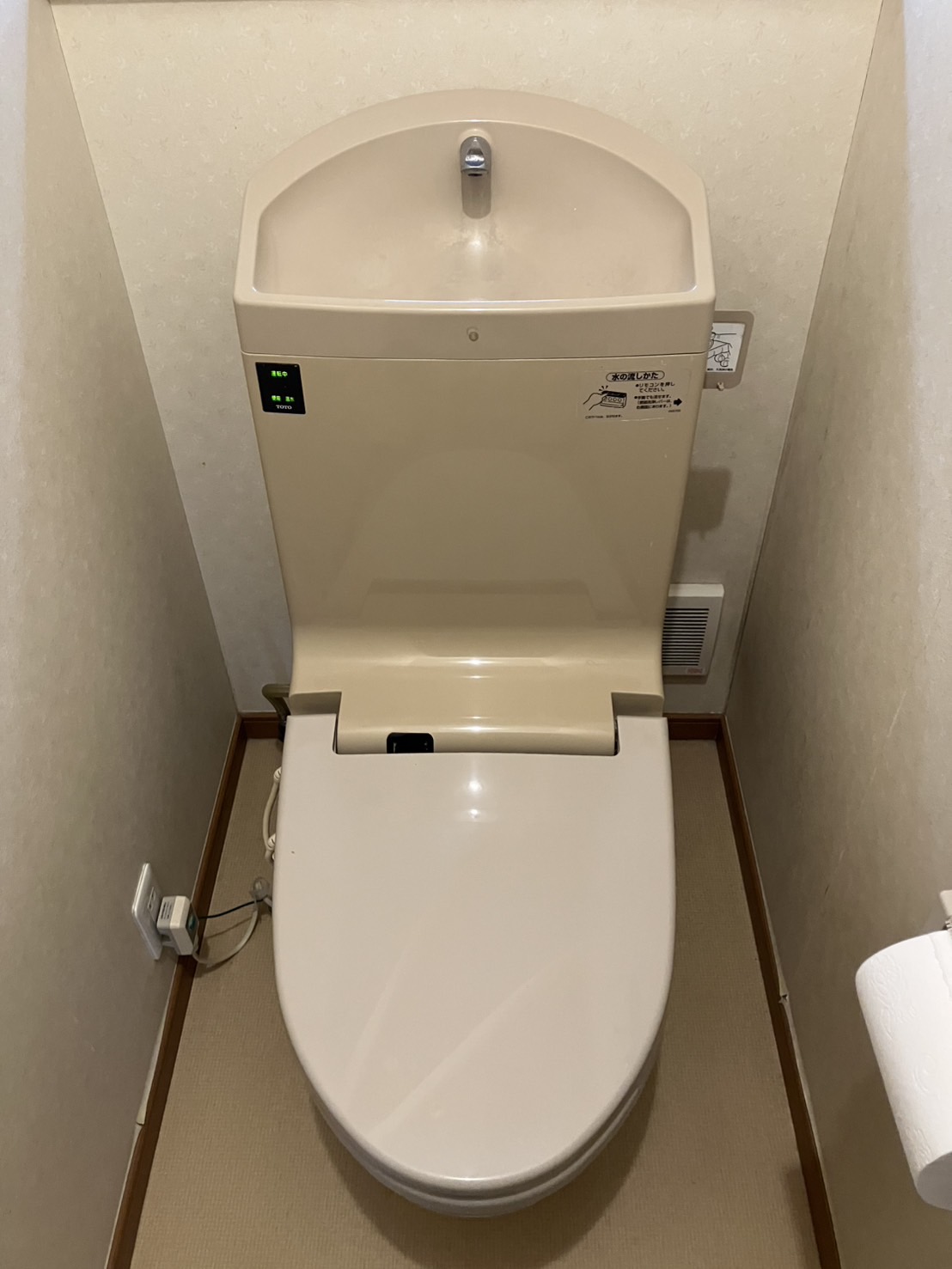 施工前 トイレ