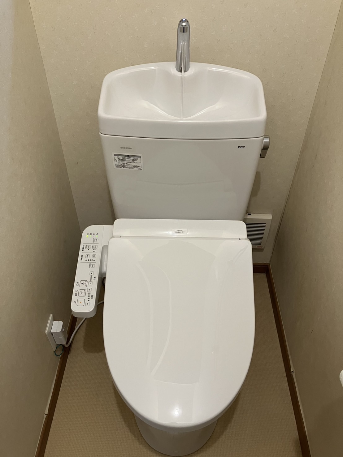 施工後 トイレ