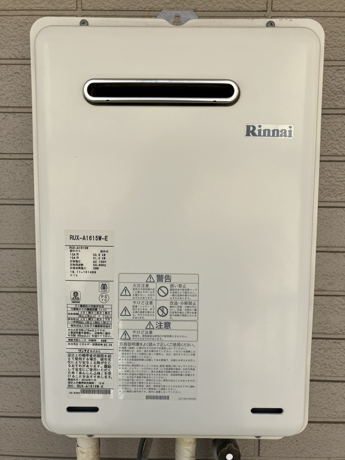 施工前　給湯器