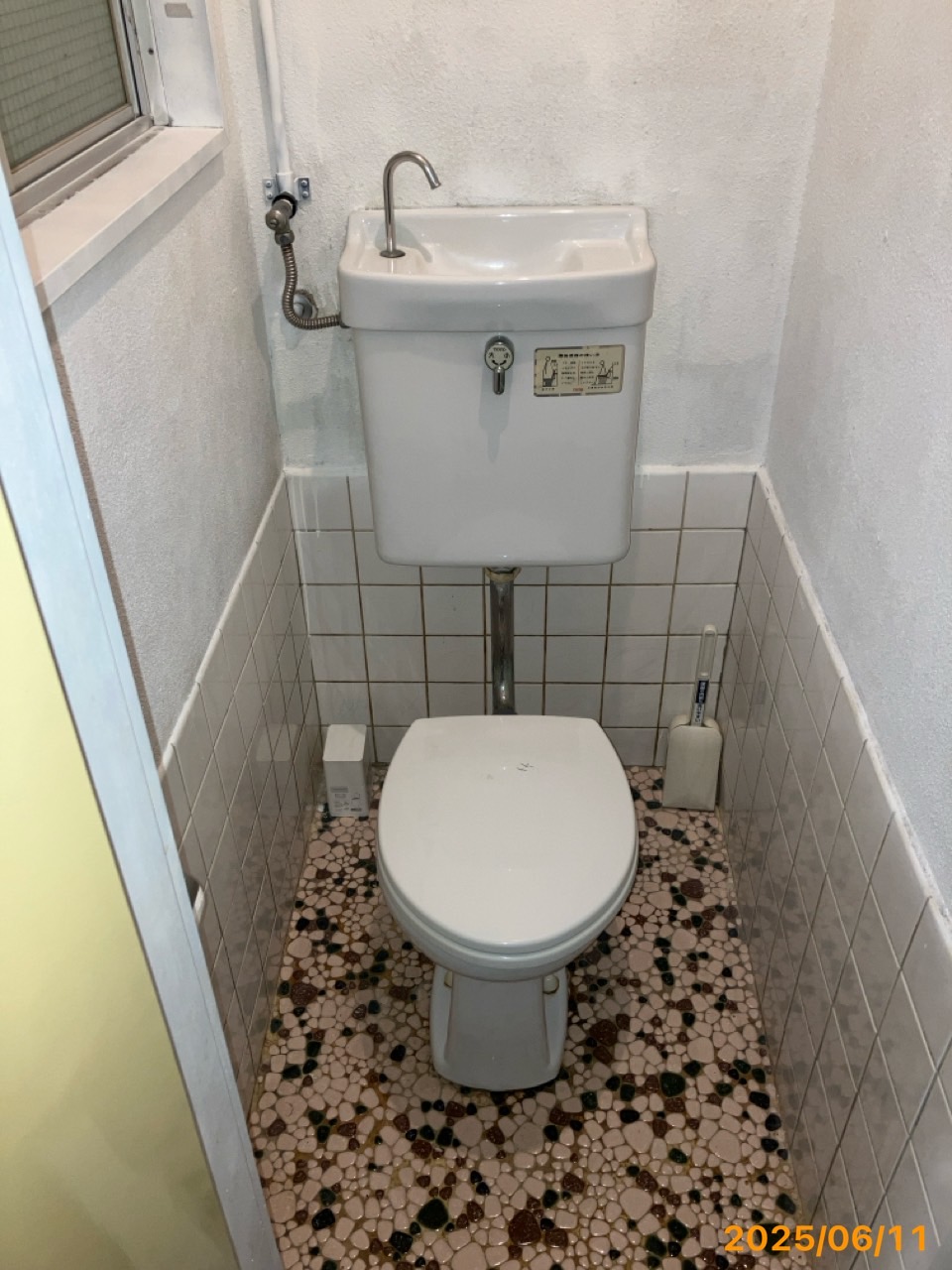 施工前　トイレ