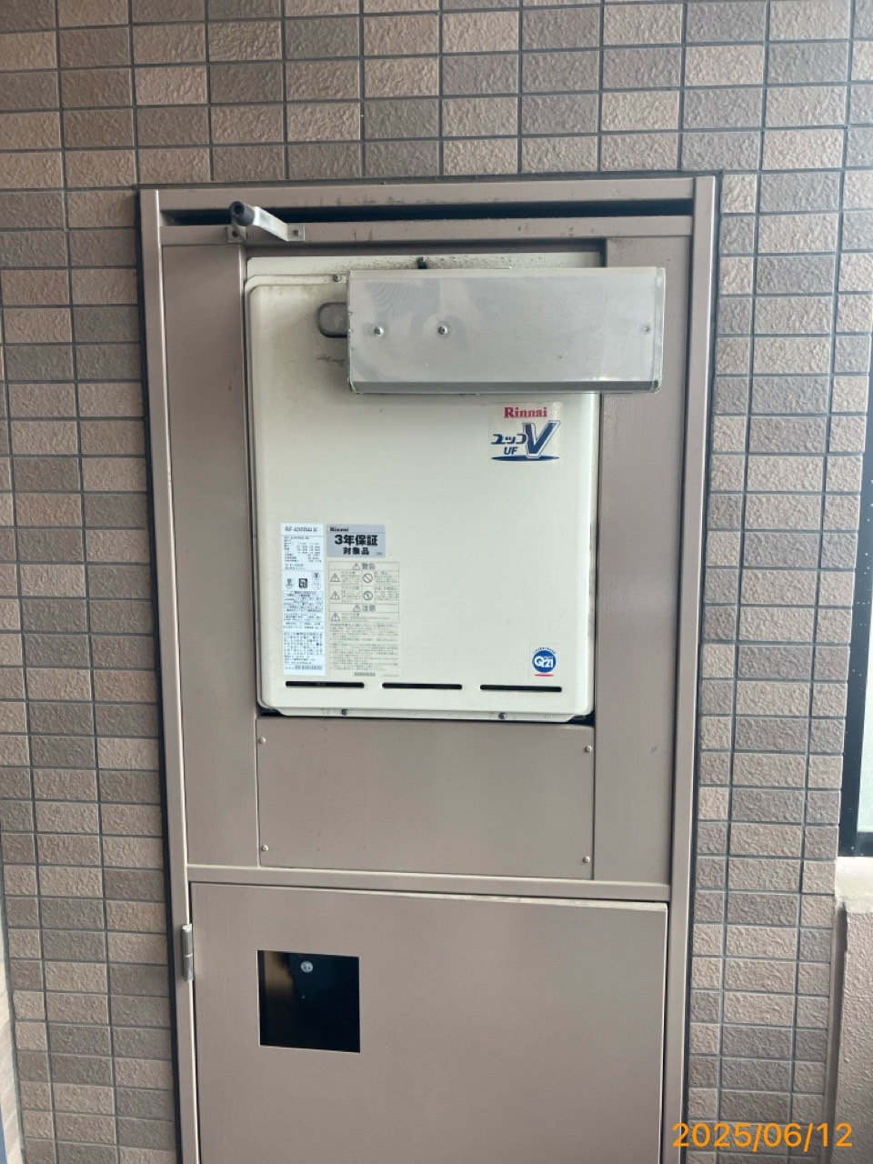 施工前　給湯器