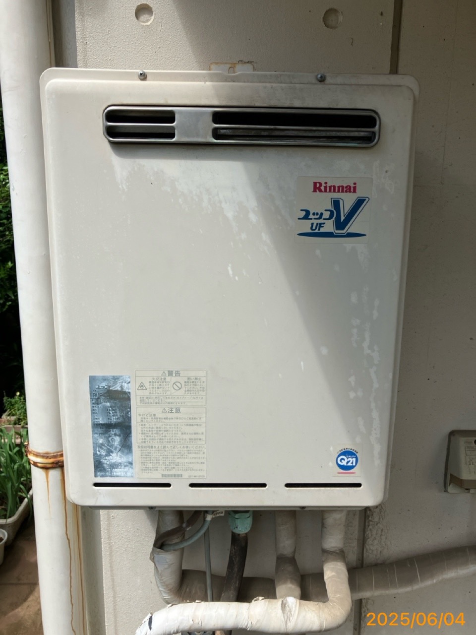 施工前 給湯器