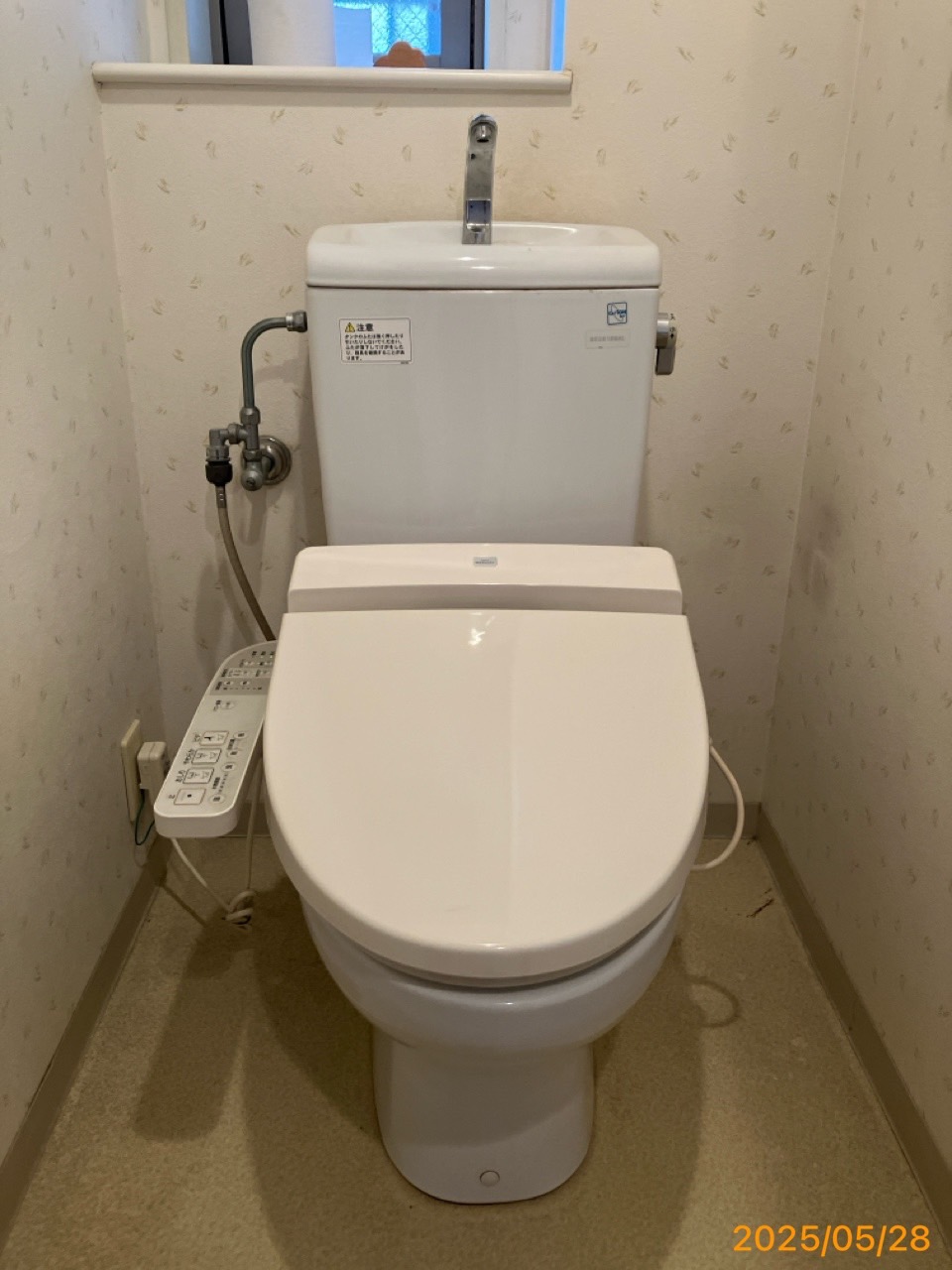 施工前 トイレ