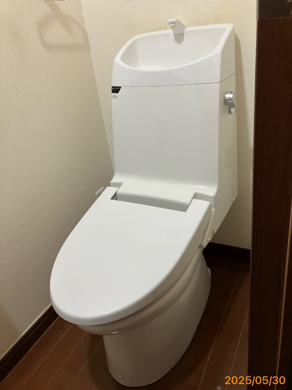 施工前 トイレ
