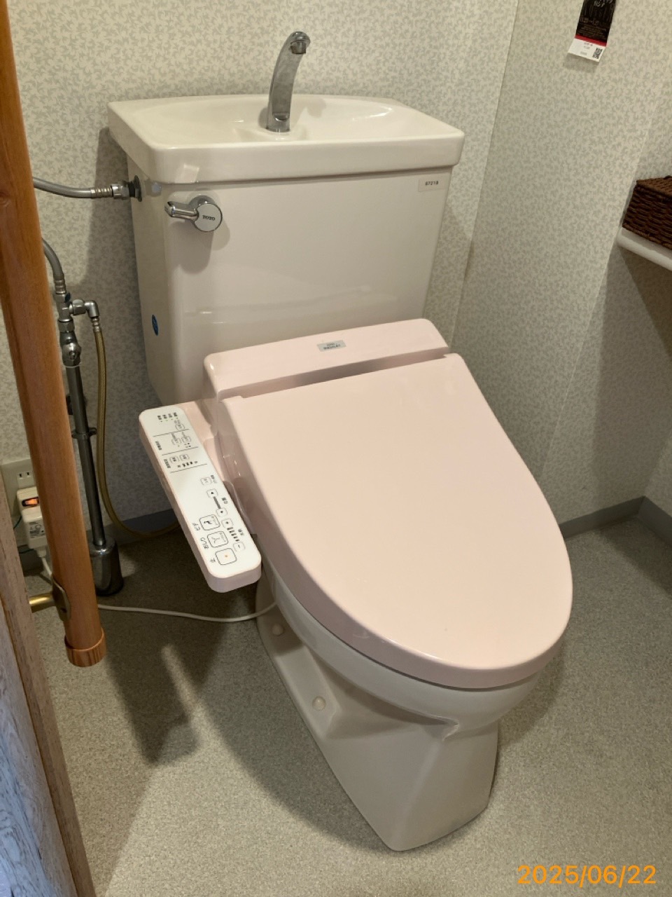 施工前　トイレ