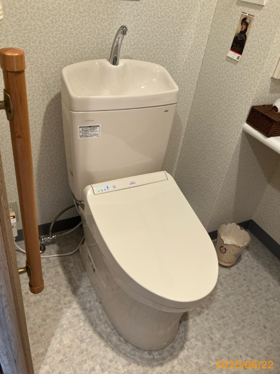 施工後　トイレ