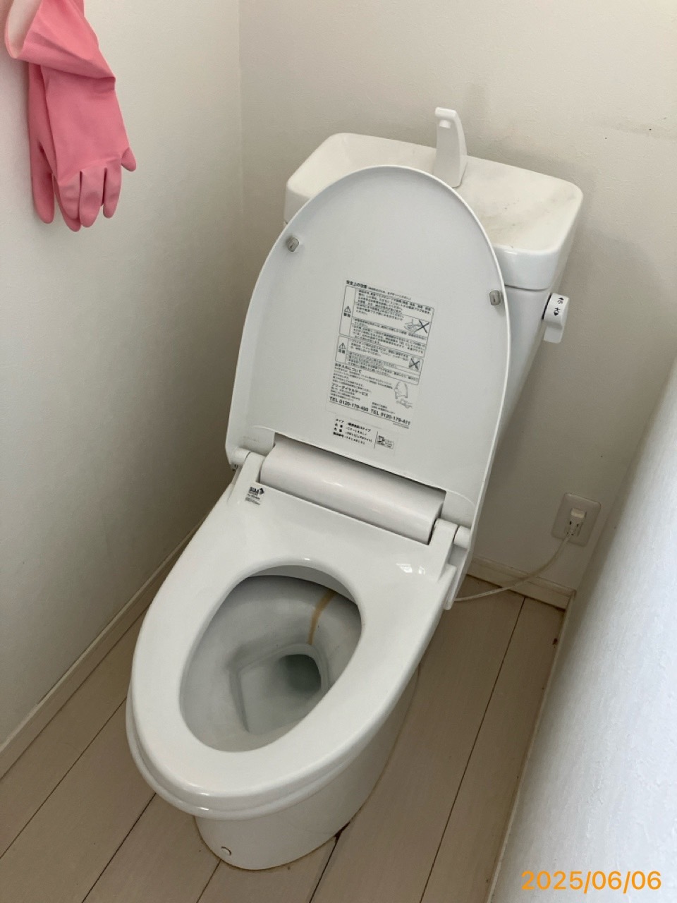 施工前　トイレ