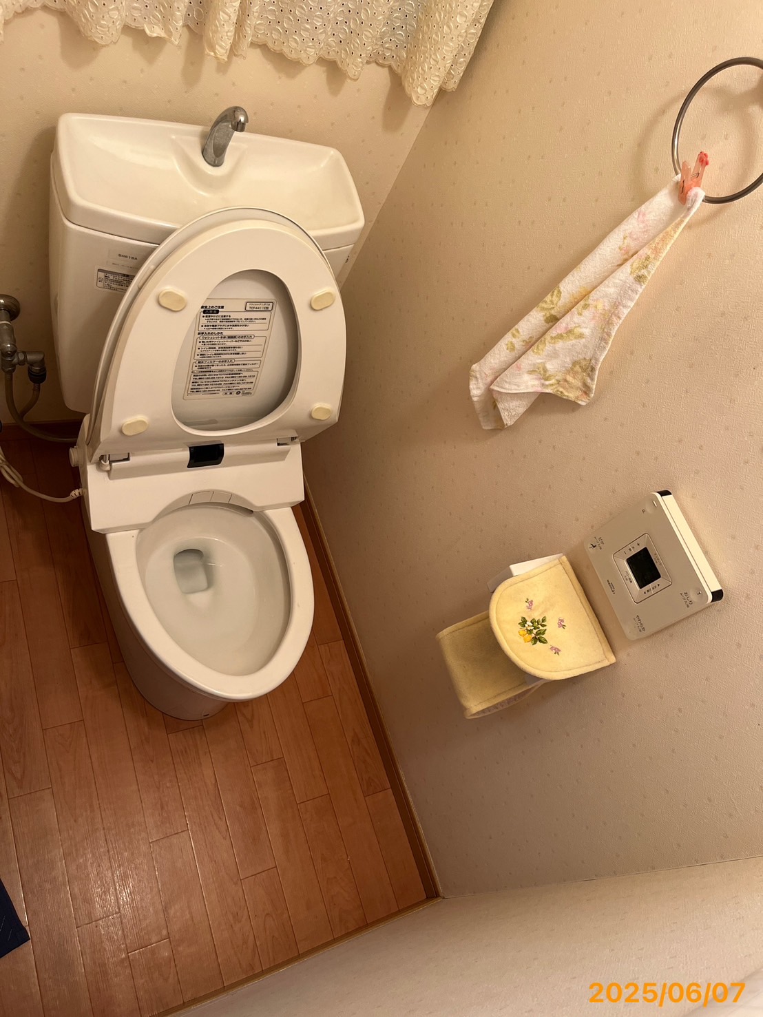 施工前 トイレ
