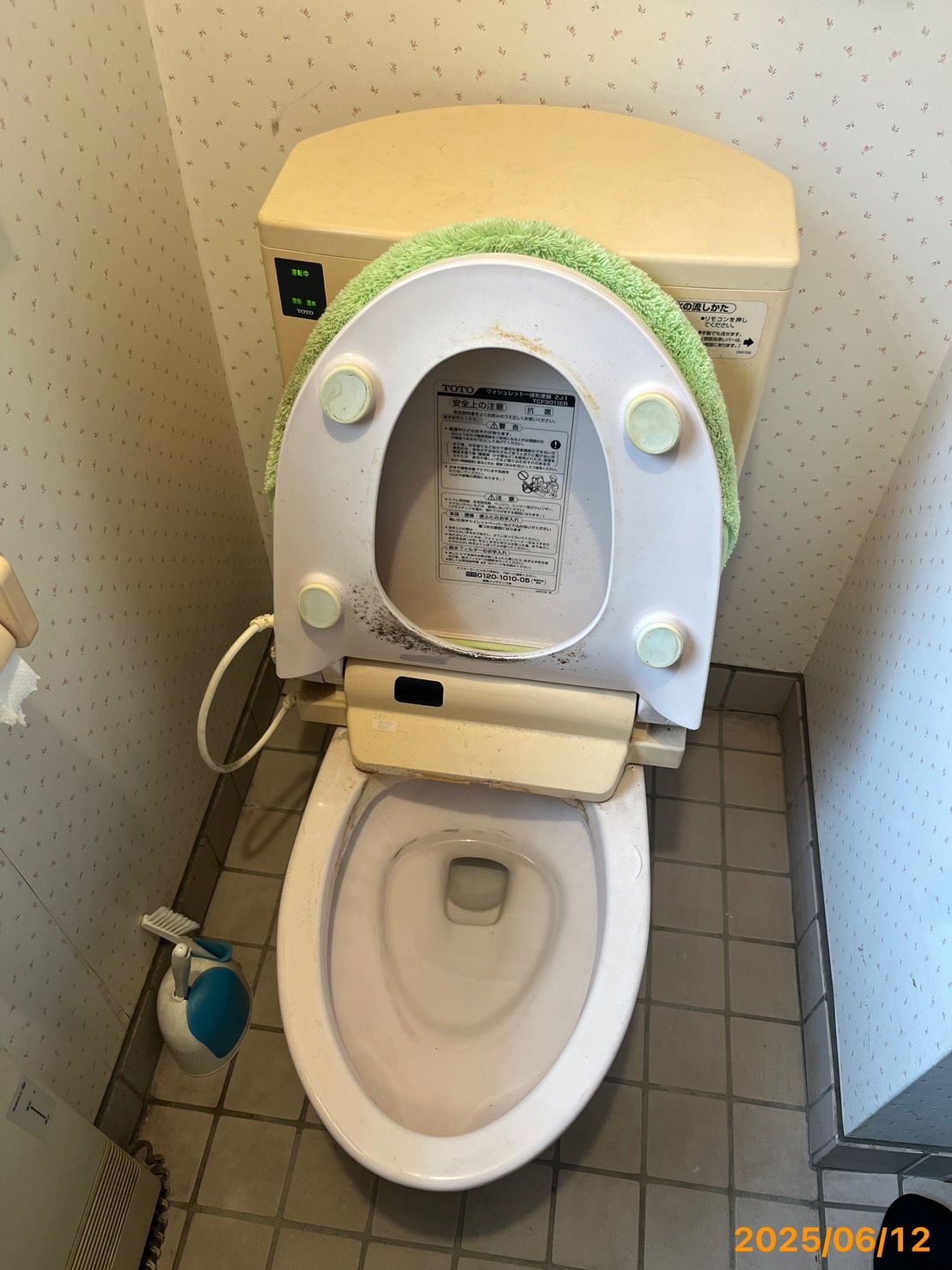 施工前 トイレ