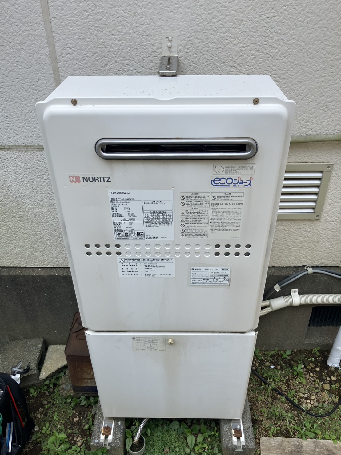 施工前 熱源機