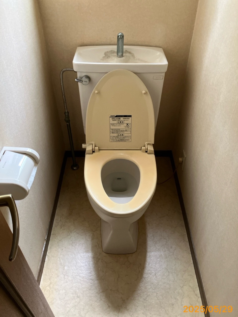施工前 トイレ