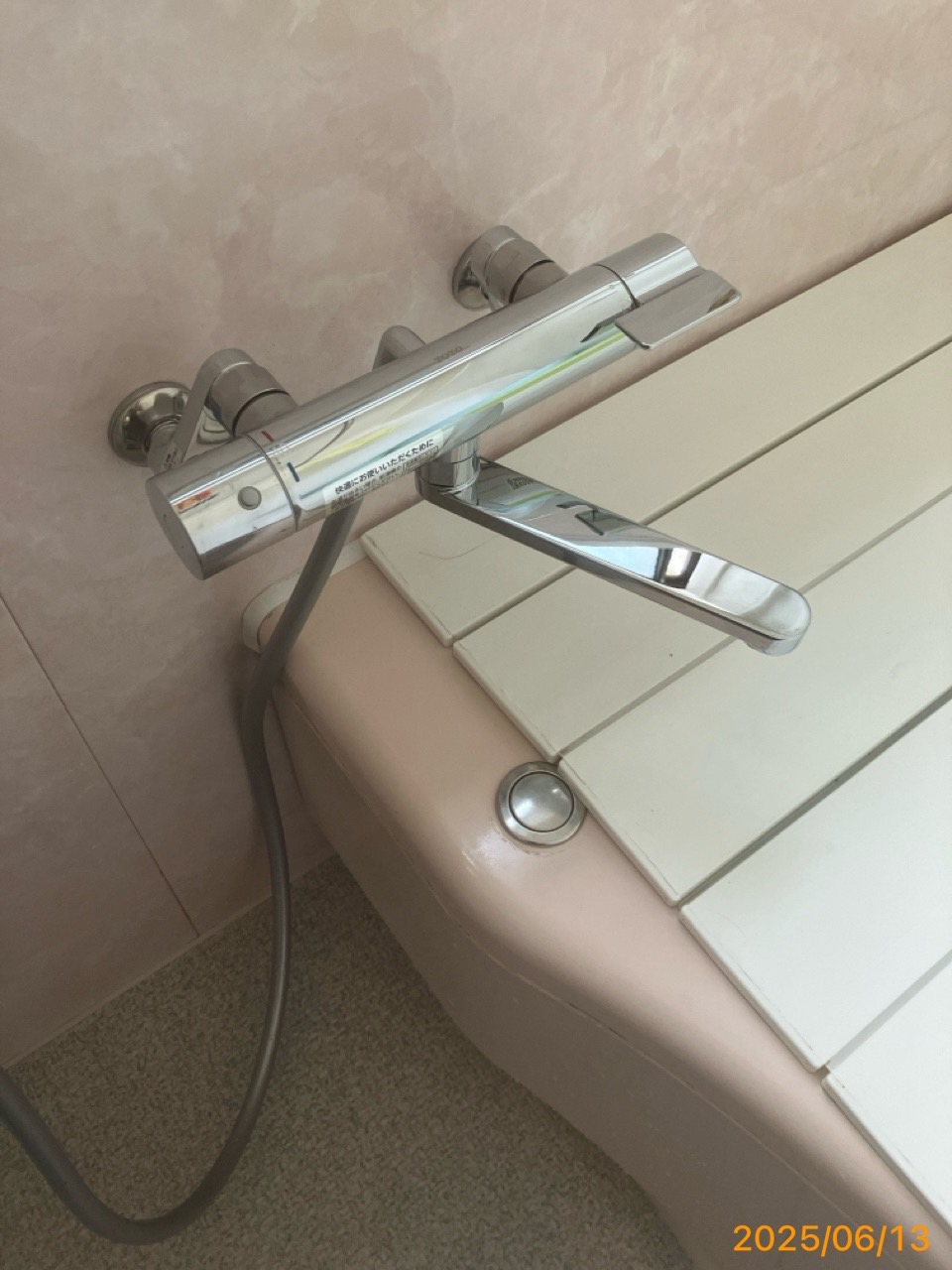 施工後 浴室水栓