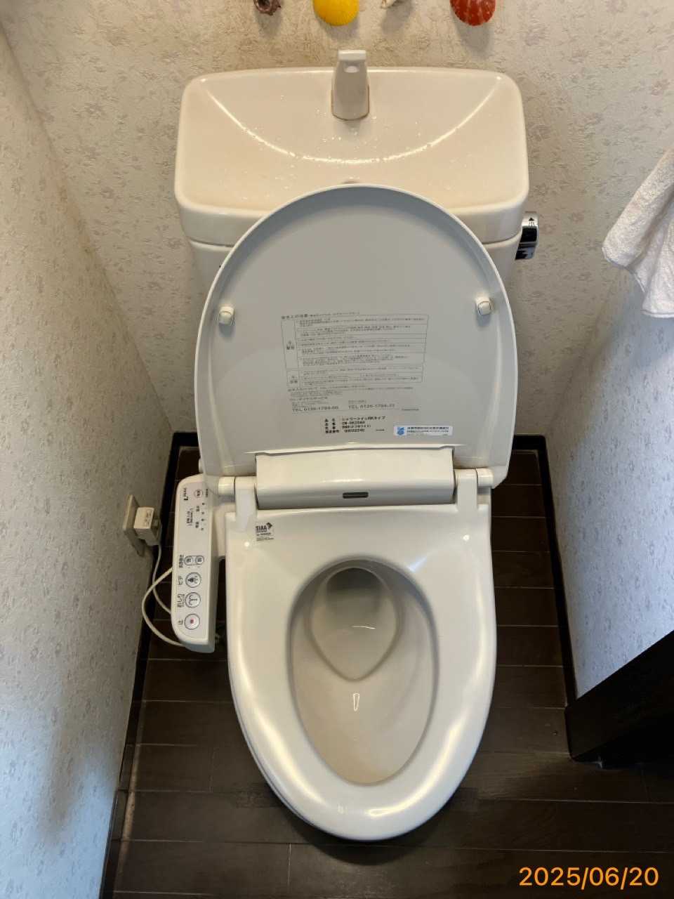 施工前　トイレ