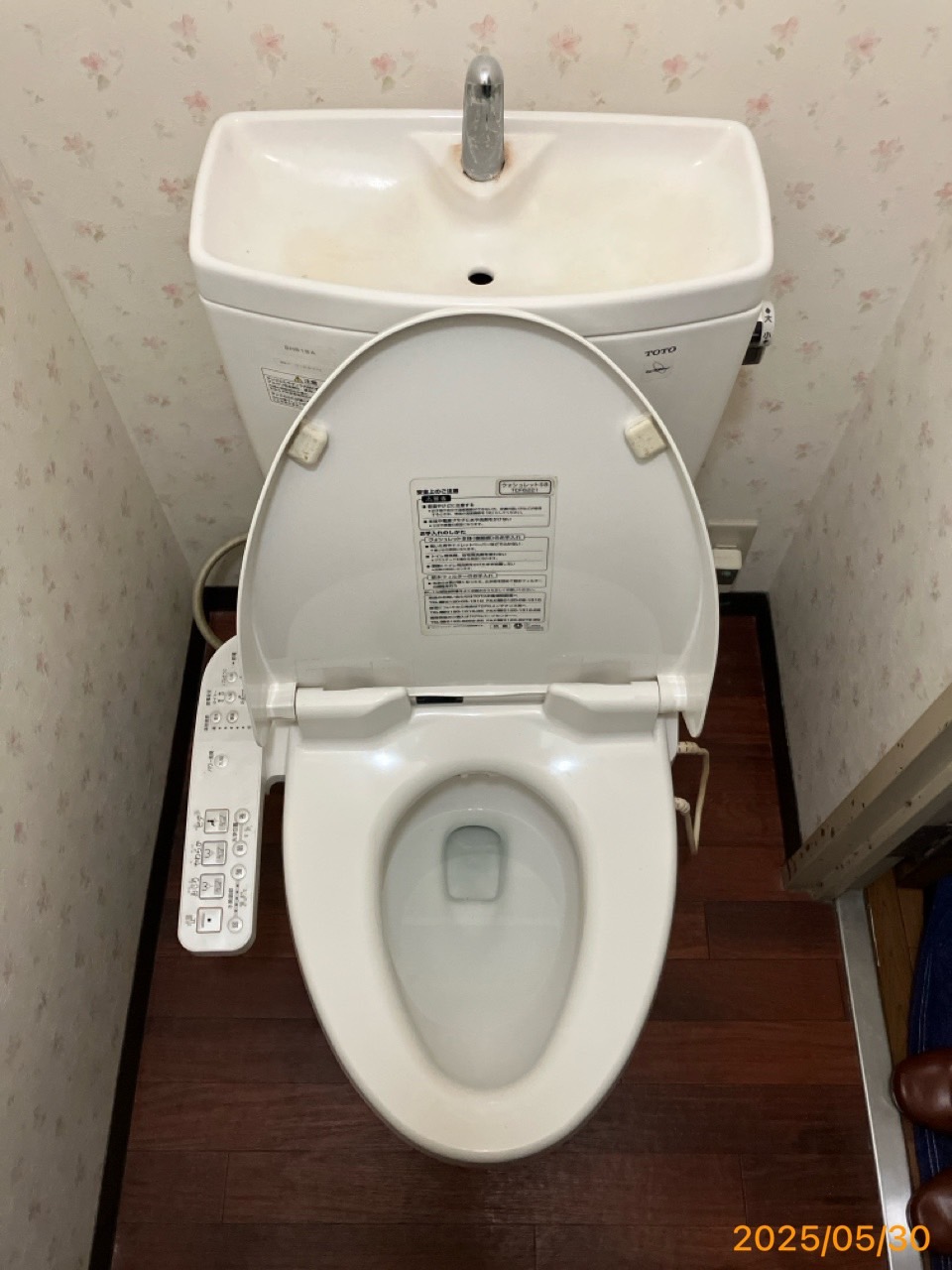施工前 トイレ