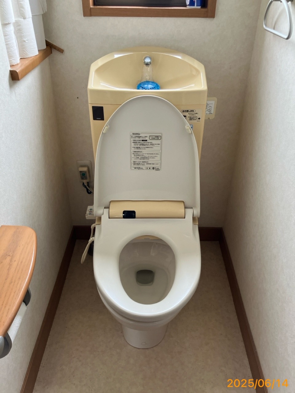 施工前　トイレ
