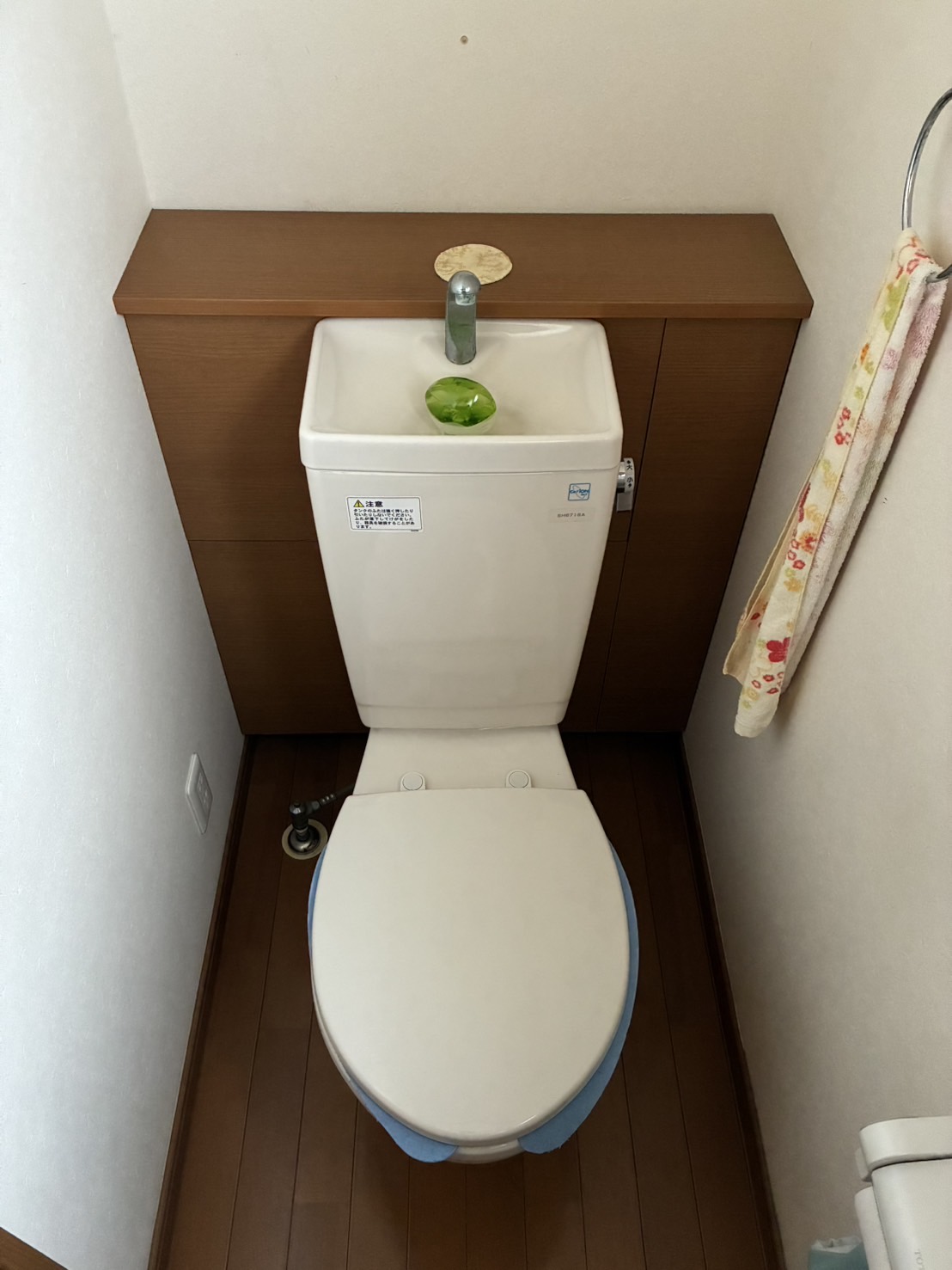 施工前 トイレ