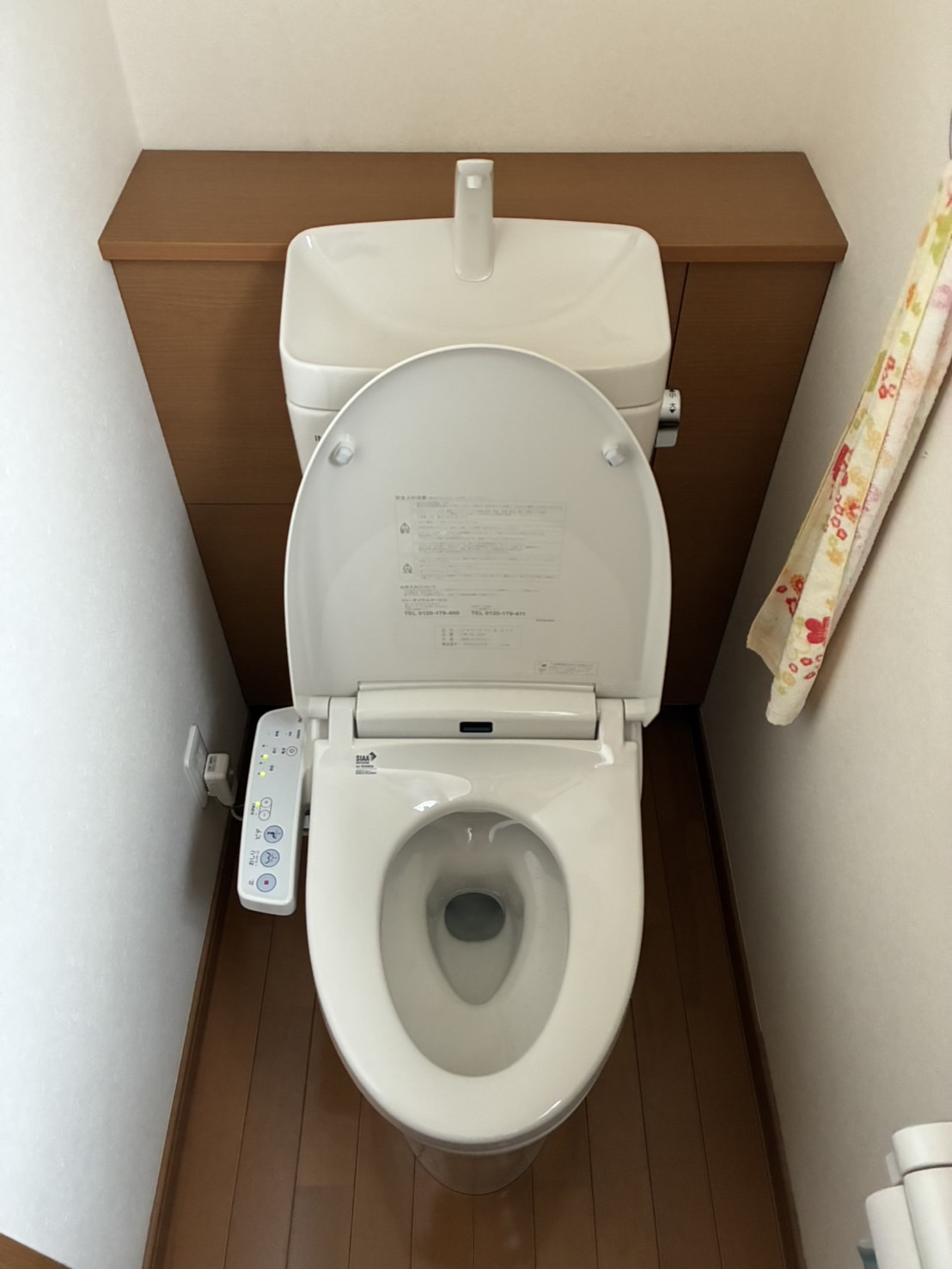 施工後 トイレ