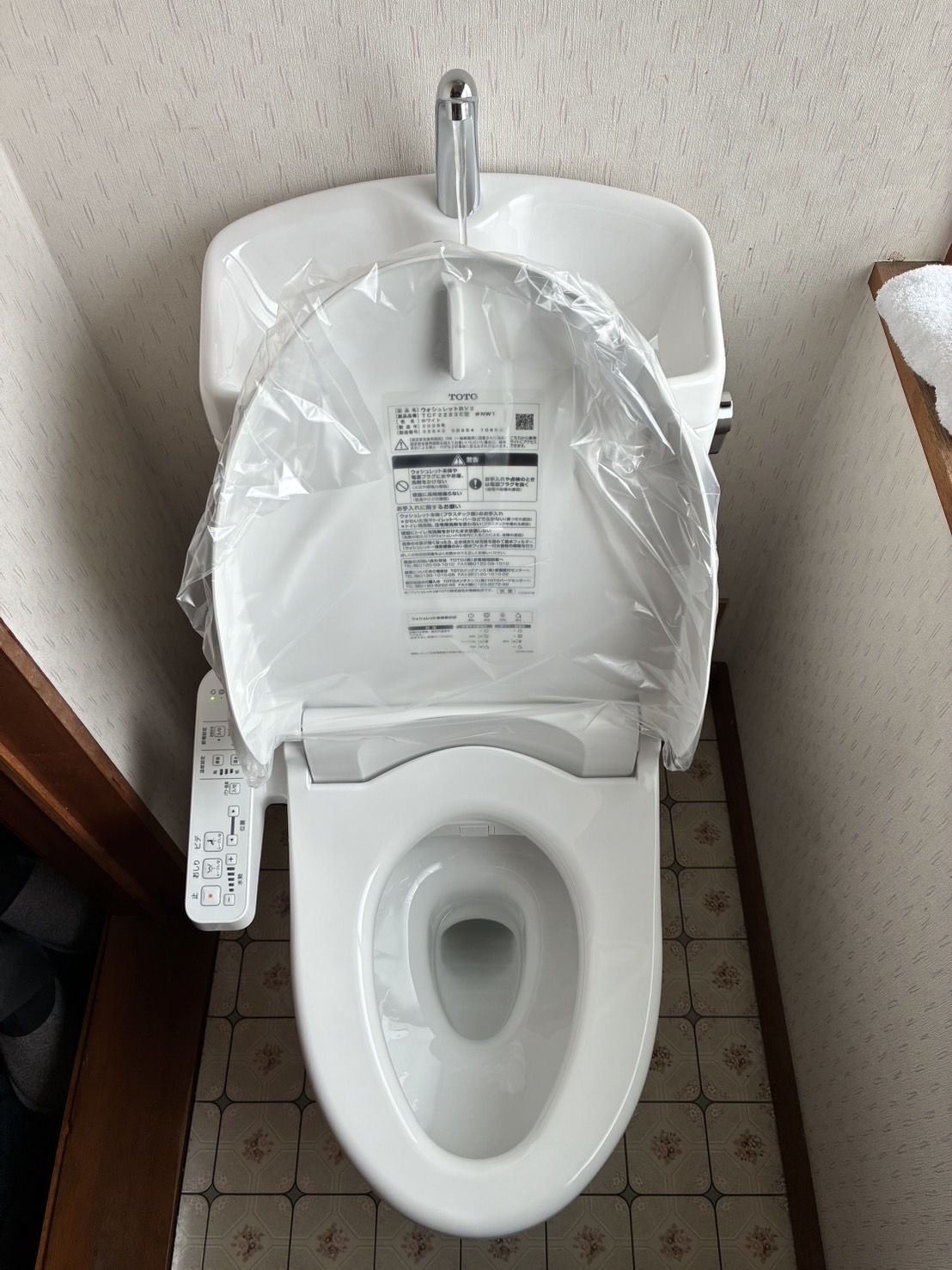 施工後　トイレ