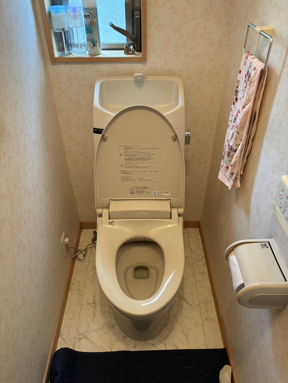 施工前　トイレ