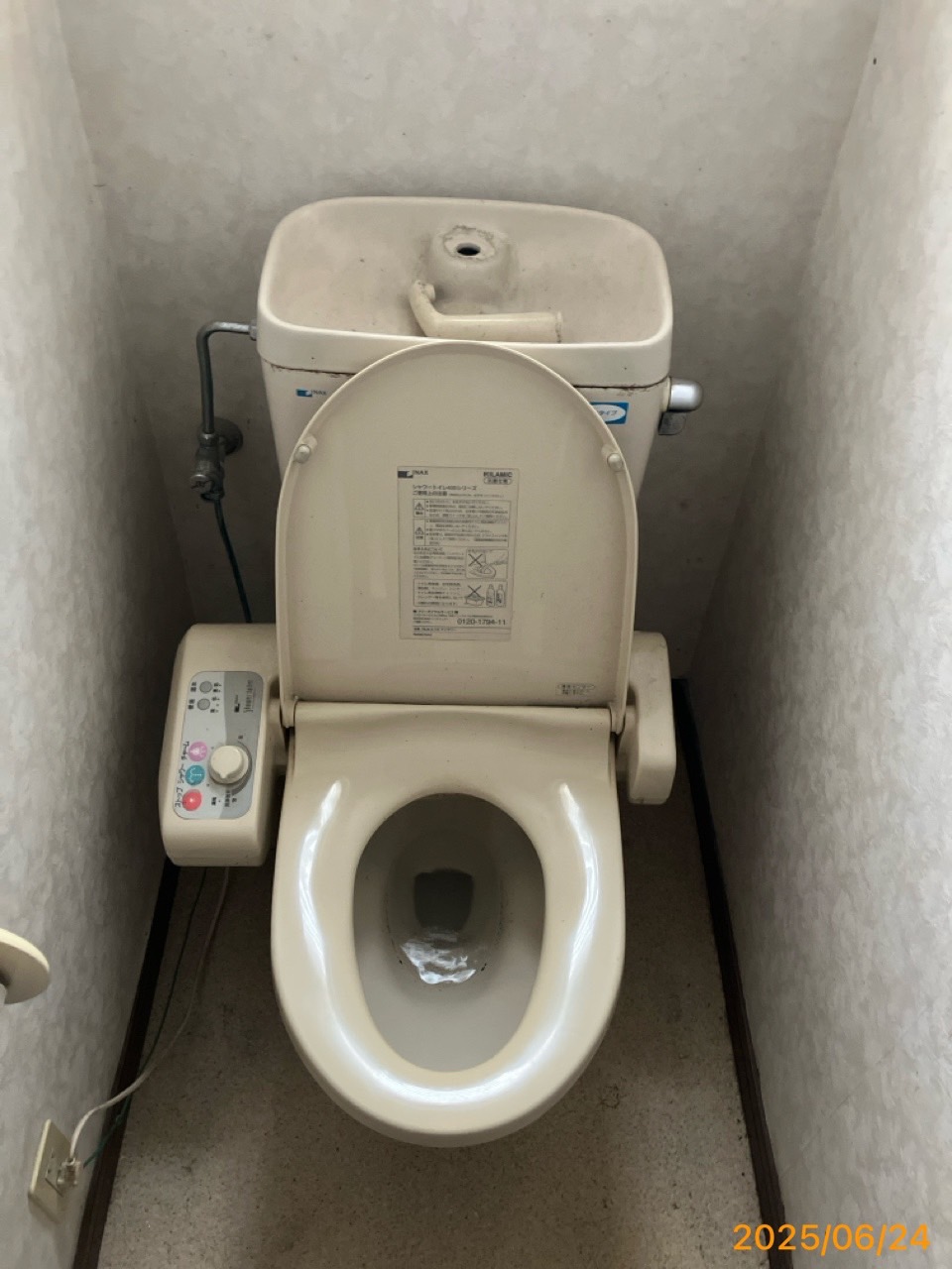 施工前　トイレ