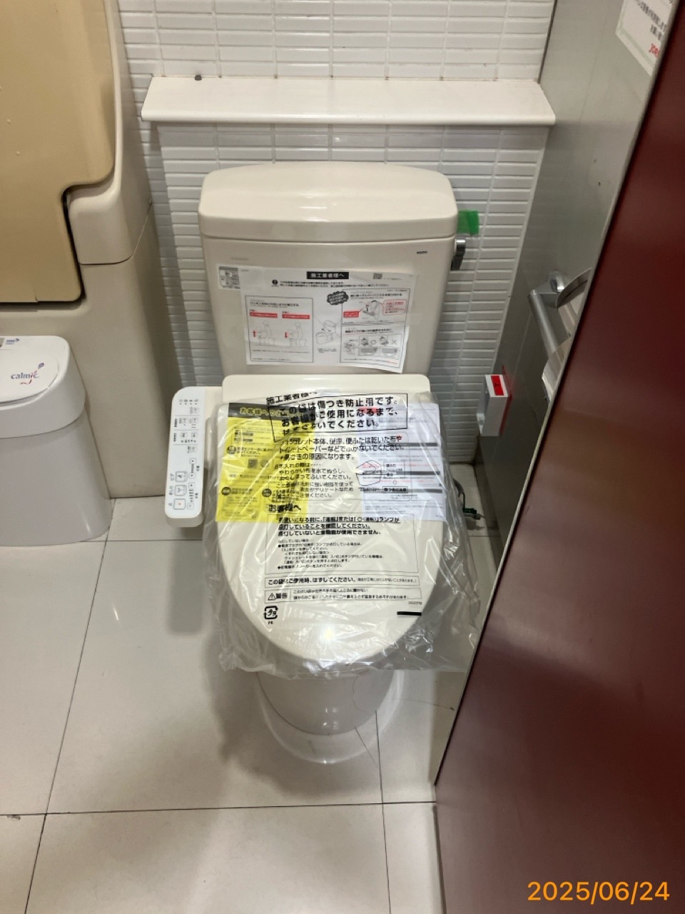 施工後　トイレ
