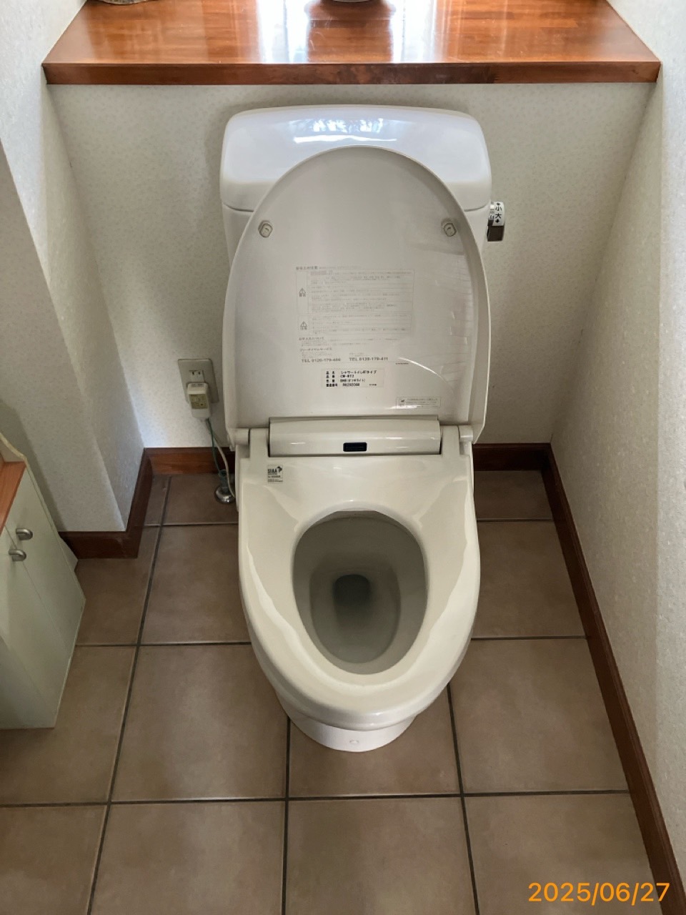 施工前　トイレ