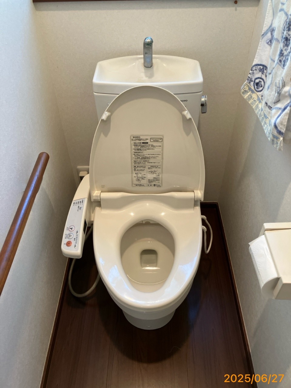 施工前　トイレ