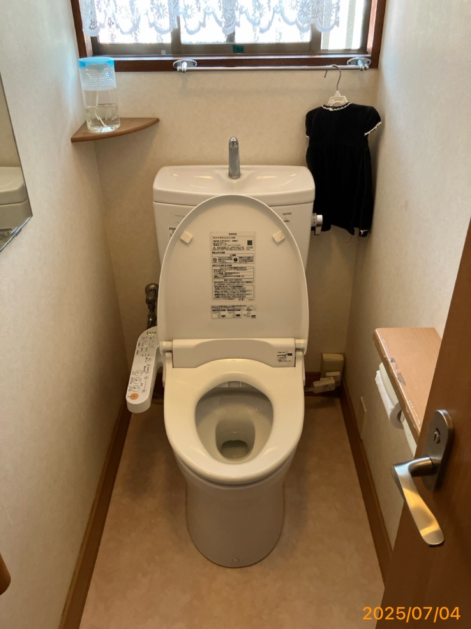施工前　トイレ