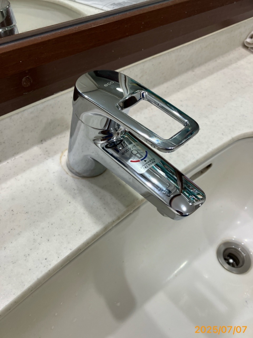 施工後　洗面水栓