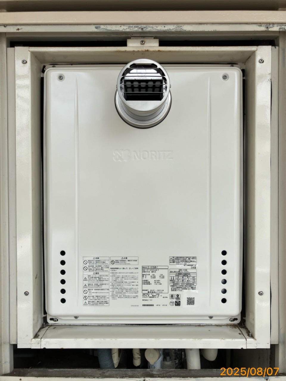施工後　給湯器（GT-1670SAW-T）