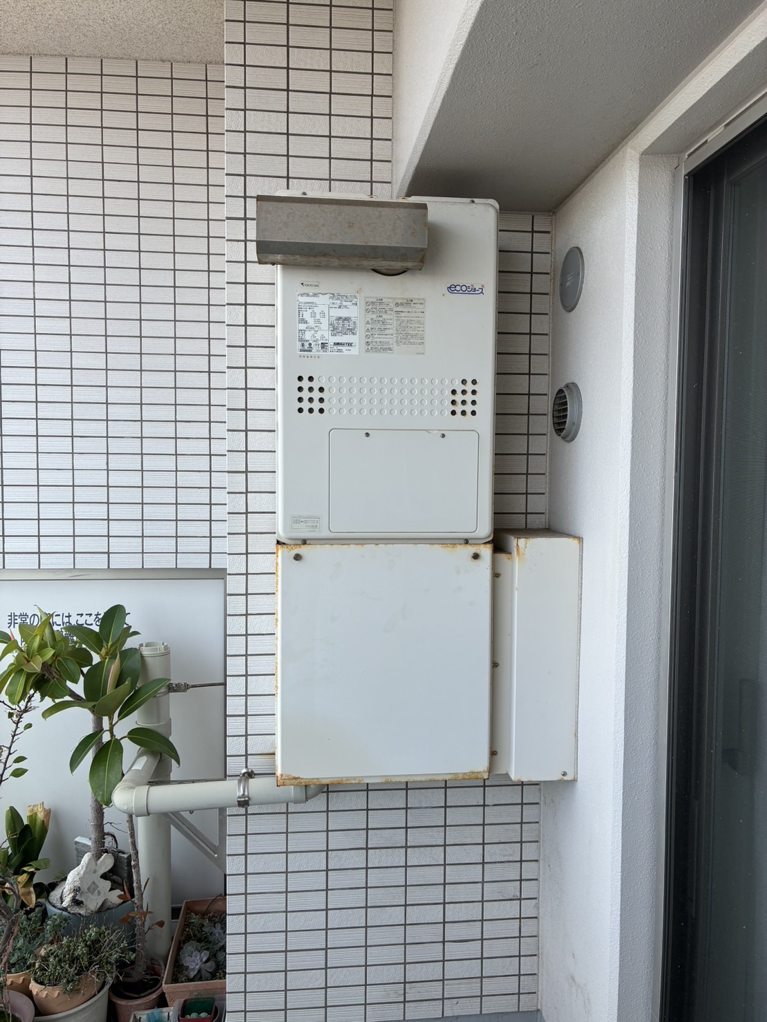 施工前　給湯器